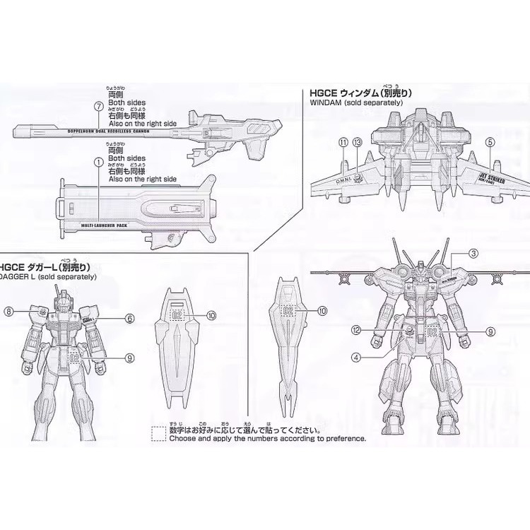 【Max模型小站】GUGU HGCE SEED 温達姆+短劍量產型擴展配件(2in1).高清水貼-細節圖5