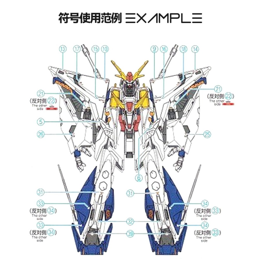 【Max模型小站】GUGU HG 1/144 柯西鋼彈 RX-105 大白鹅 超清 水貼-細節圖3