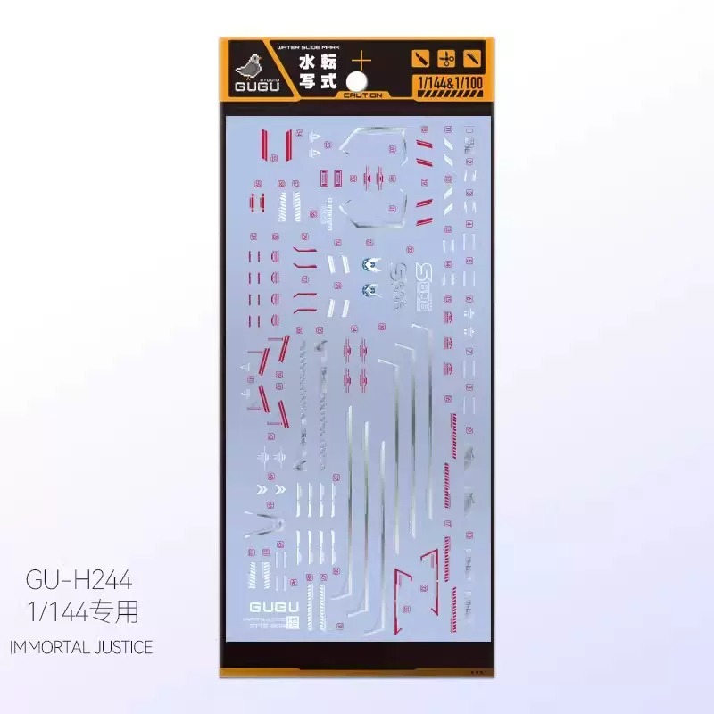 【Max模型小站】GUGU HGCE JUSTICE STTS-808 不朽正義鋼彈(劇場版).高清水貼-細節圖2