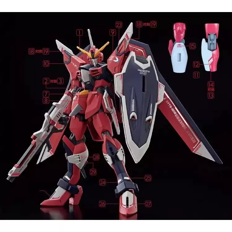 【Max模型小站】GUGU HGCE JUSTICE STTS-808 不朽正義鋼彈(劇場版).高清水貼-細節圖3