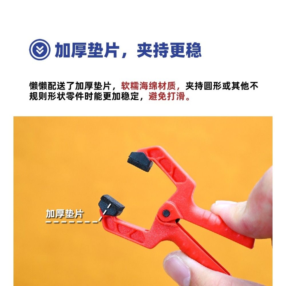 【Max模型小站】懶懶同學 無縫夾 零件夾 鋼彈模型軍事手辦制作(10入)-細節圖2