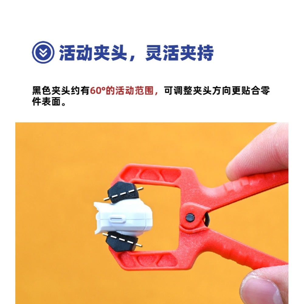 【Max模型小站】懶懶同學 無縫夾 零件夾 鋼彈模型軍事手辦制作(10入)-細節圖3