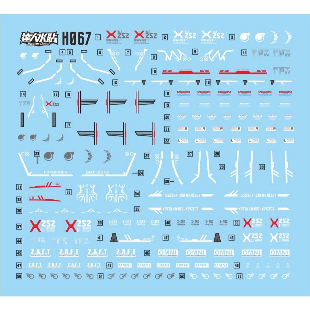 【Max模型小站】達人 (H067) HG 禁斷 模型 SEED 1/144 高清 螢光水貼-細節圖2