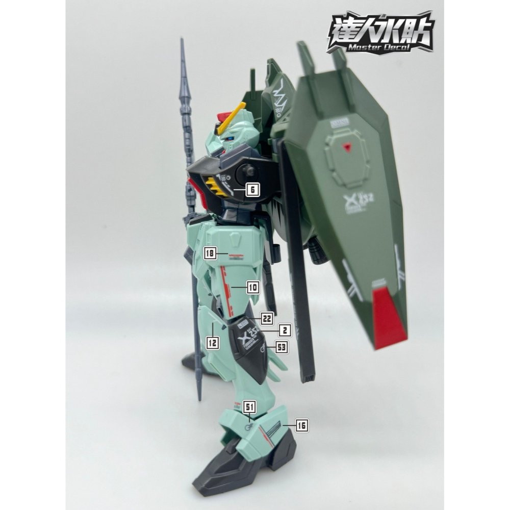 【Max模型小站】達人 (H067) HG 禁斷 模型 SEED 1/144 高清 螢光水貼-細節圖6