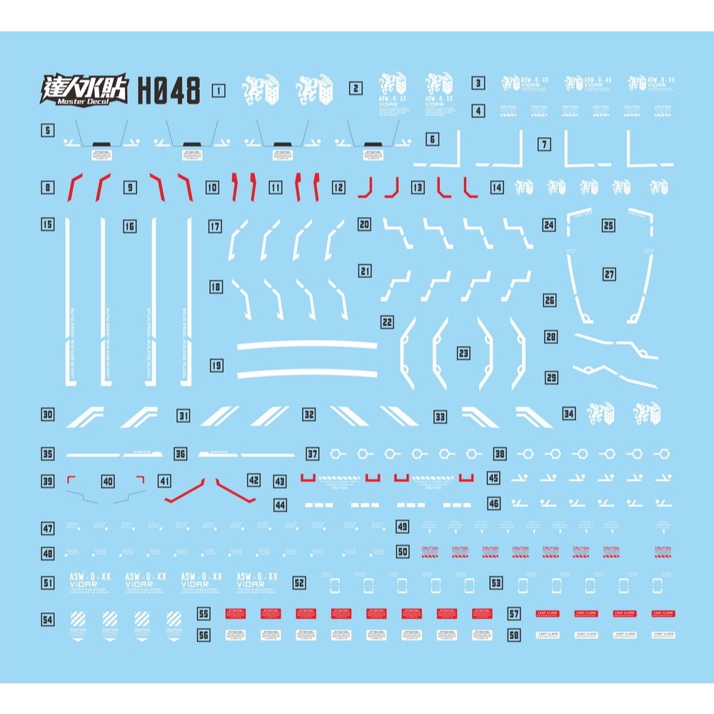 【Max模型小站】達人 (H048) HG 維度爾 IBO鐵血 1144 高清 高强度螢光水貼-細節圖2