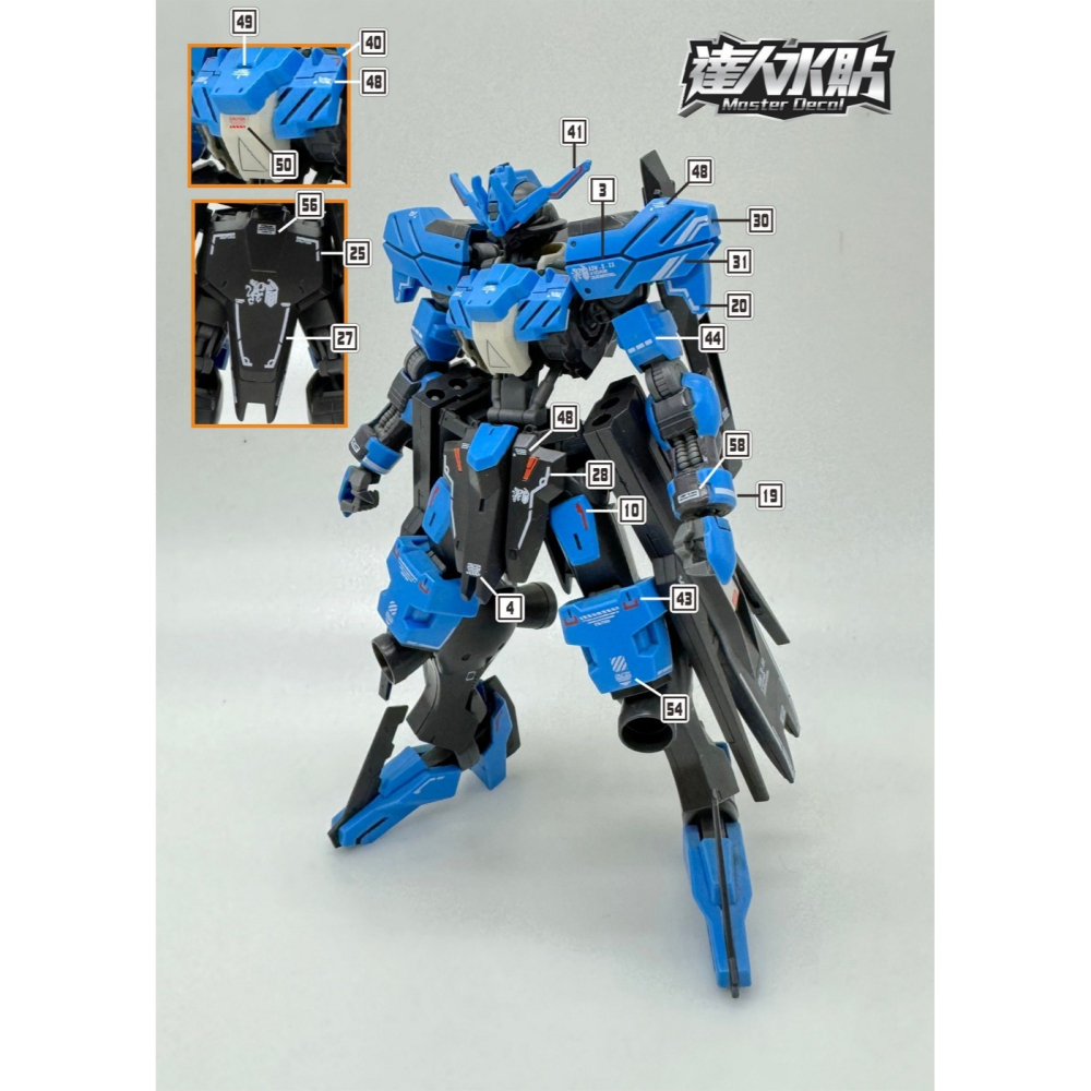 【Max模型小站】達人 (H048) HG 維度爾 IBO鐵血 1144 高清 高强度螢光水貼-細節圖3