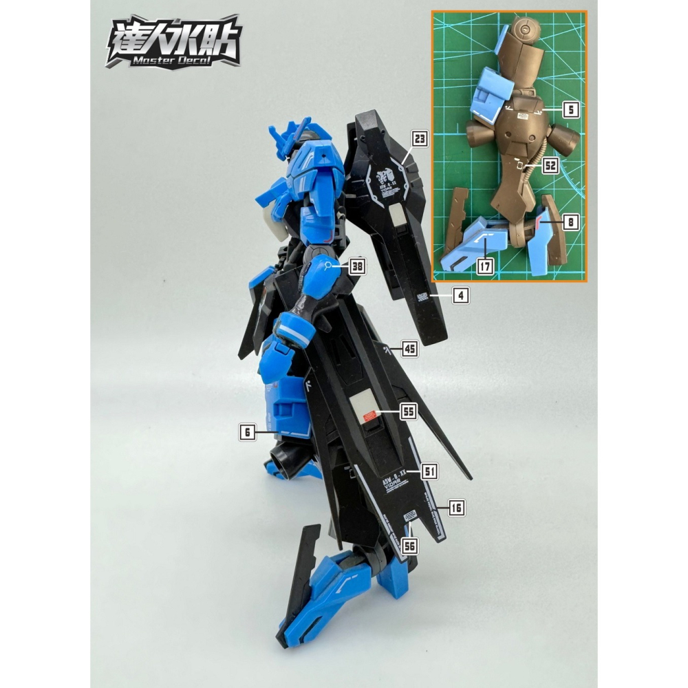 【Max模型小站】達人 (H048) HG 維度爾 IBO鐵血 1144 高清 高强度螢光水貼-細節圖4