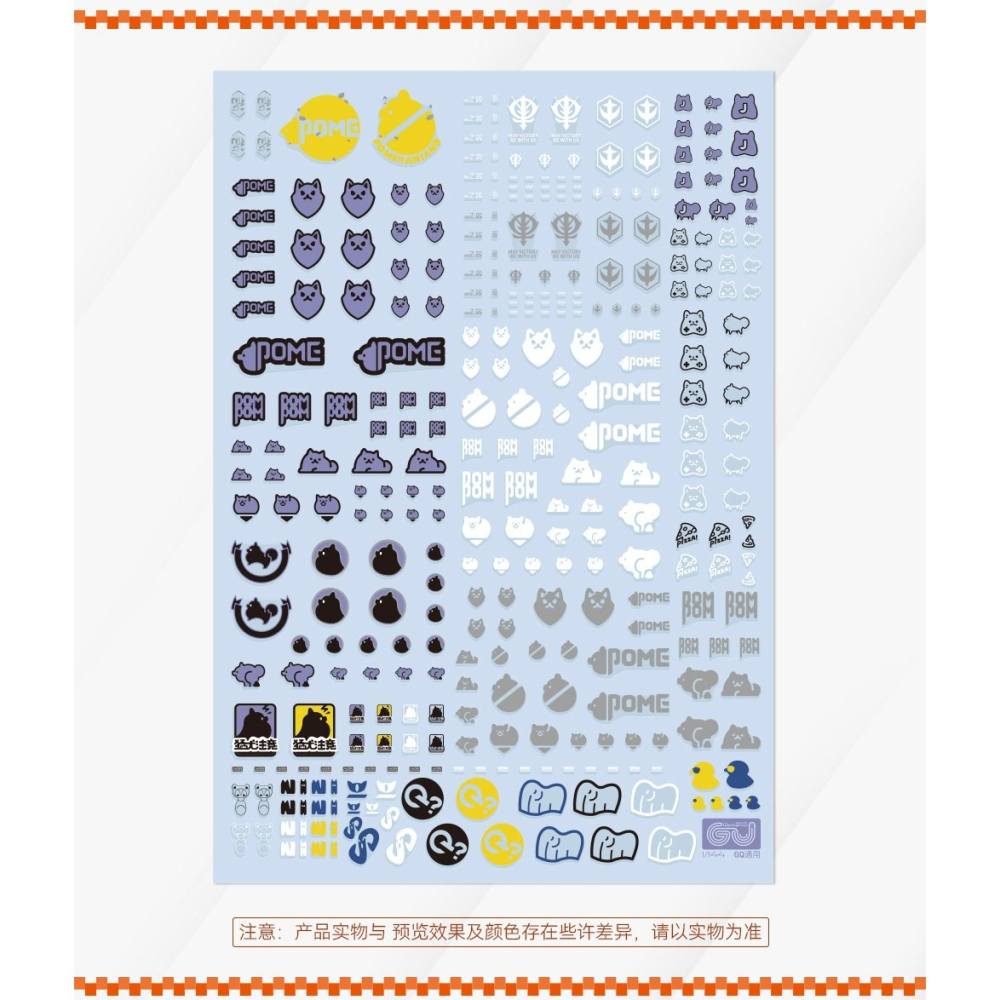 【Max模型小站】GUGU HG 1/144 吉庫艾克斯 跨世之戰 通用符號 高清水貼-細節圖2