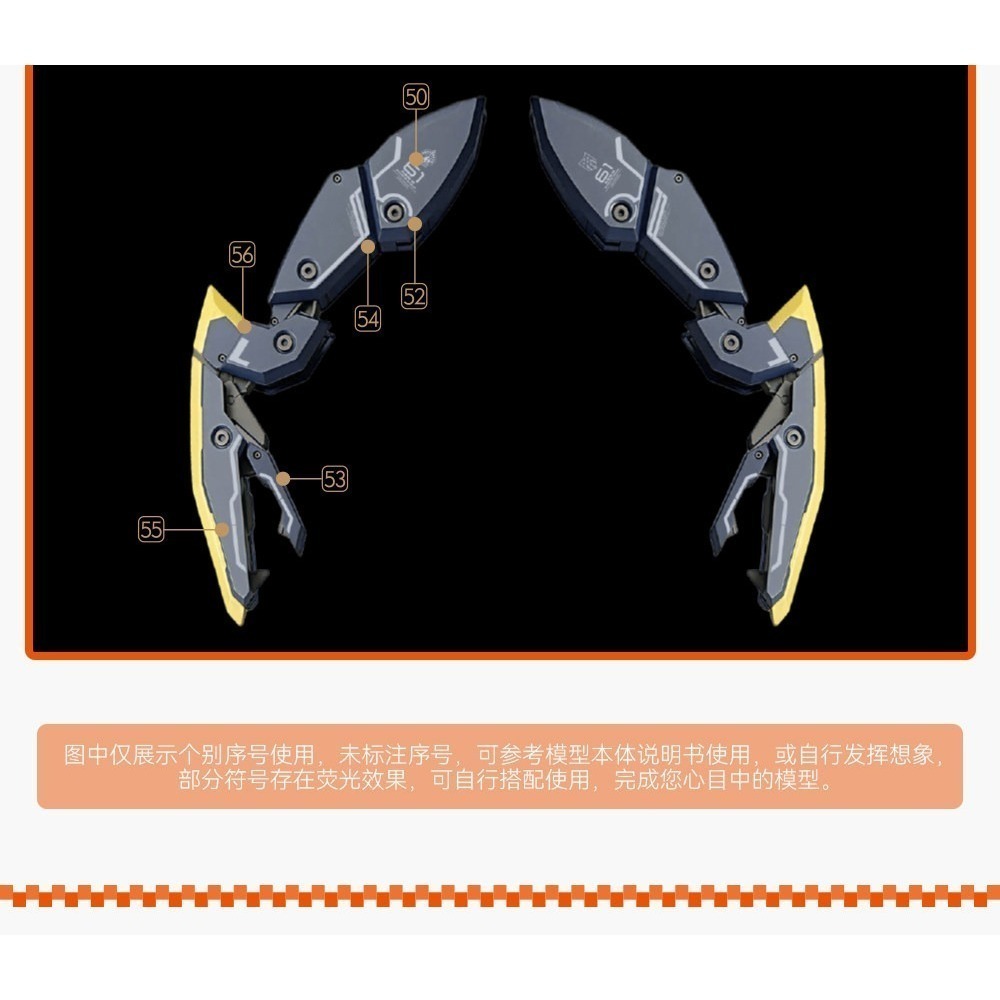 【Max模型小站】GUGU HG 1/144 鐵血 撒共 模型 高清 水貼-細節圖5