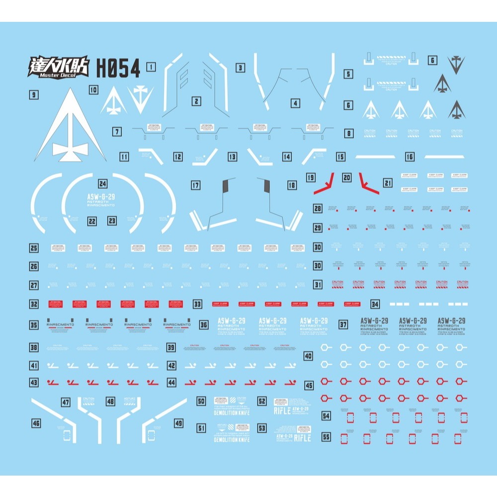 【Max模型小站】達人(H054) HG 再生亞斯塔祿 鐵血IBO 1/144 螢光水貼-細節圖2