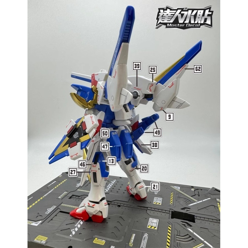 【Max模型小站】達人 (H013) HGUC V2AB Gundam V2鋼彈(全裝備).螢光水貼-細節圖4