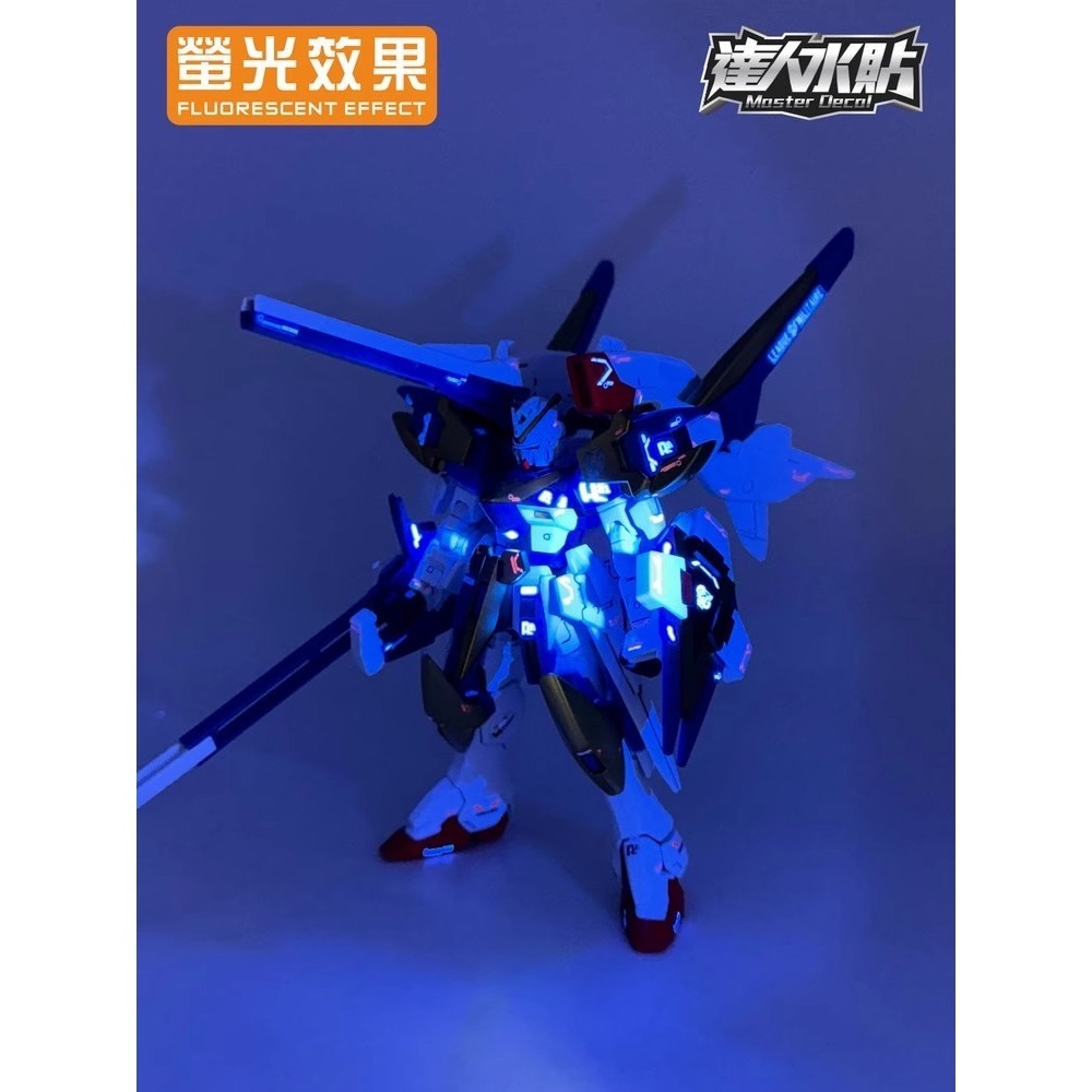 【Max模型小站】達人 (H013) HGUC V2AB Gundam V2鋼彈(全裝備).螢光水貼-細節圖6