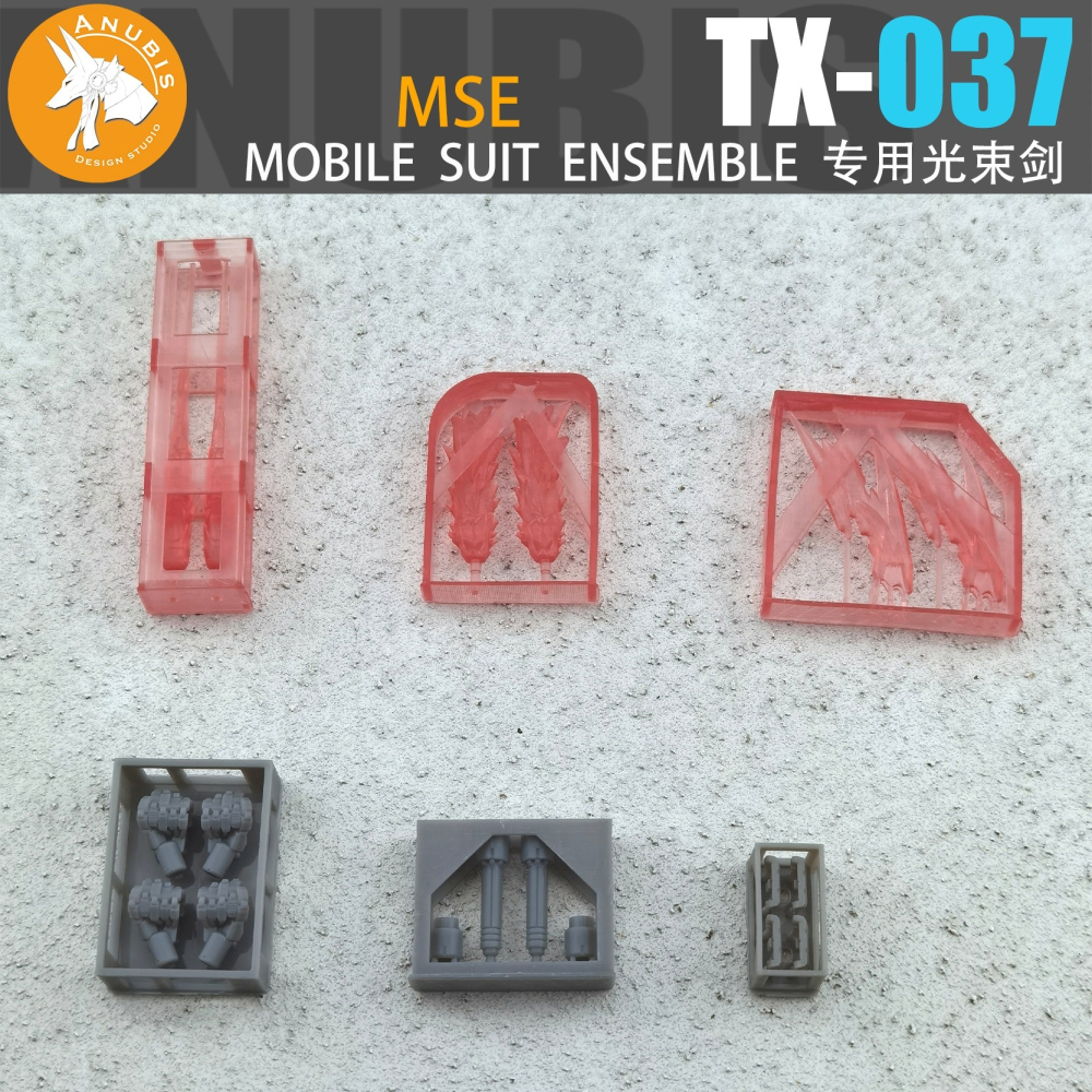 【Max模型小站】ANUBIS 阿努比斯 TX037 MSE MOBILE SUIT ENSEMBLE 專用光束劍-細節圖2