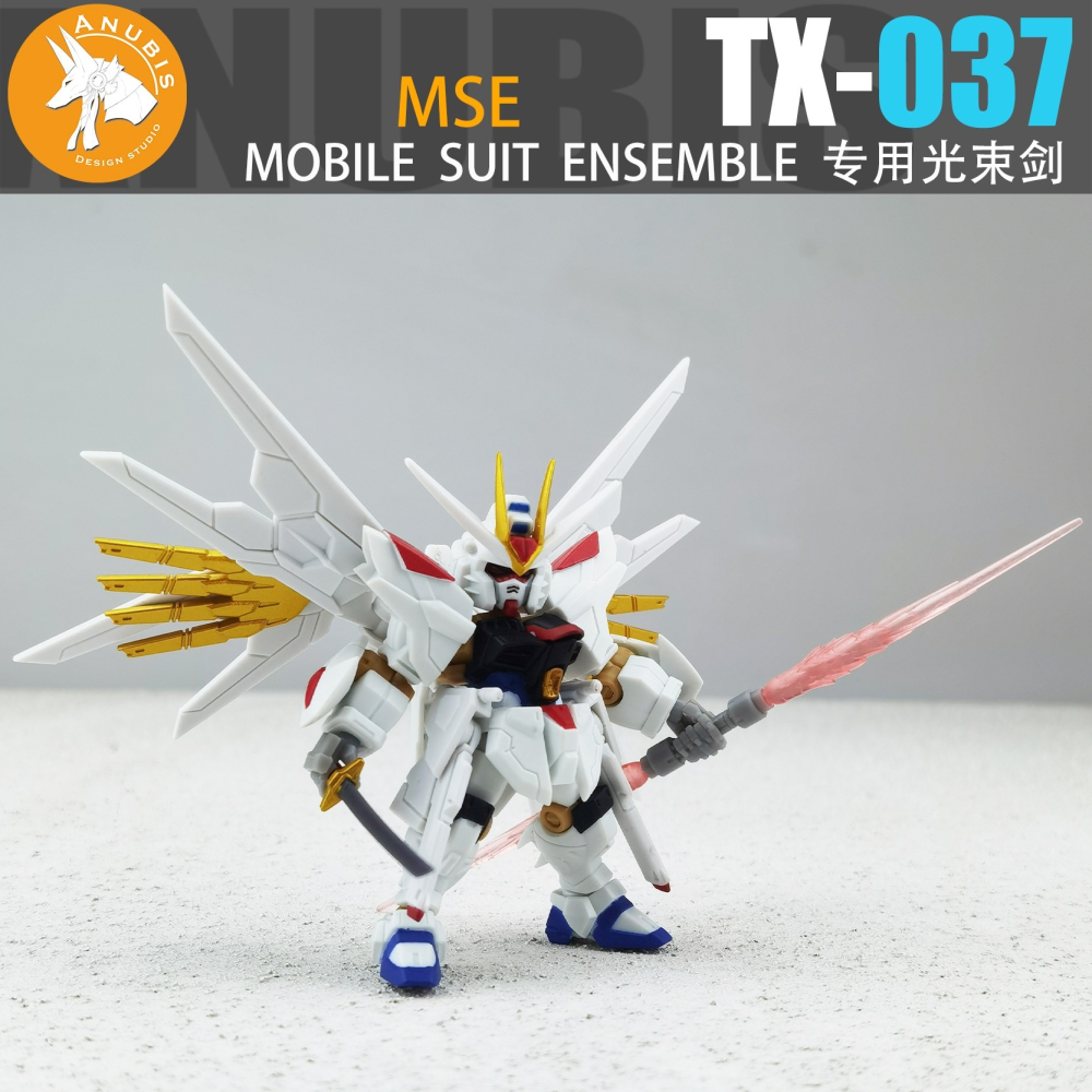 【Max模型小站】ANUBIS 阿努比斯 TX037 MSE MOBILE SUIT ENSEMBLE 專用光束劍-細節圖6