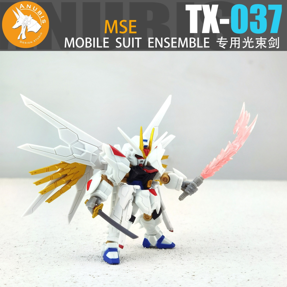 【Max模型小站】ANUBIS 阿努比斯 TX037 MSE MOBILE SUIT ENSEMBLE 專用光束劍-細節圖7