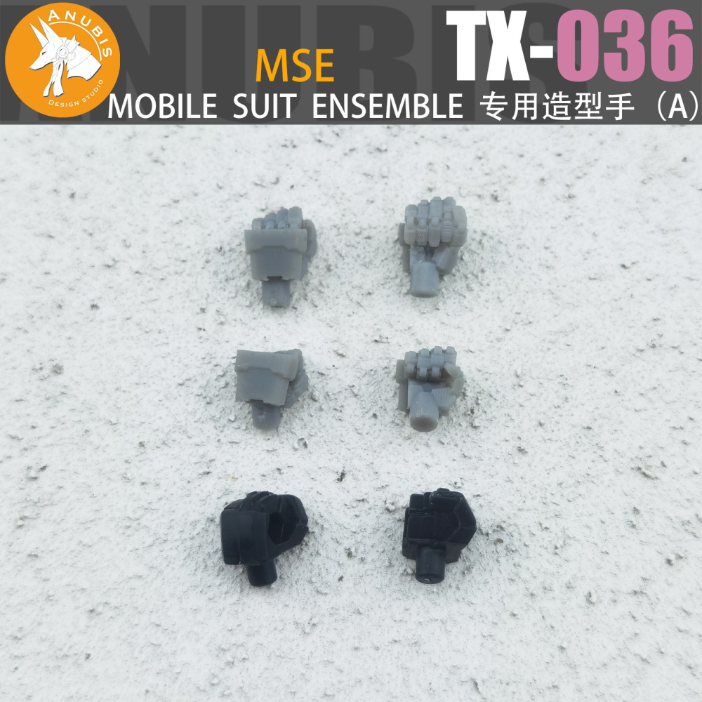 【Max模型小站】ANUBIS 阿努比斯 TX036 MSE MOBILE SUIT ENSEMBLE 專用造型手-細節圖3