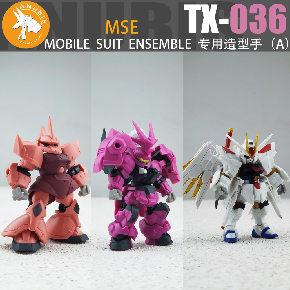 【Max模型小站】ANUBIS 阿努比斯 TX036 MSE MOBILE SUIT ENSEMBLE 專用造型手-細節圖4