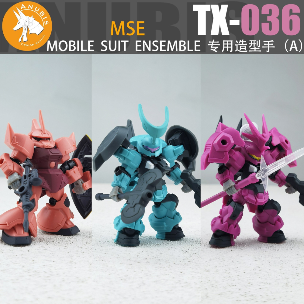 【Max模型小站】ANUBIS 阿努比斯 TX036 MSE MOBILE SUIT ENSEMBLE 專用造型手-細節圖5