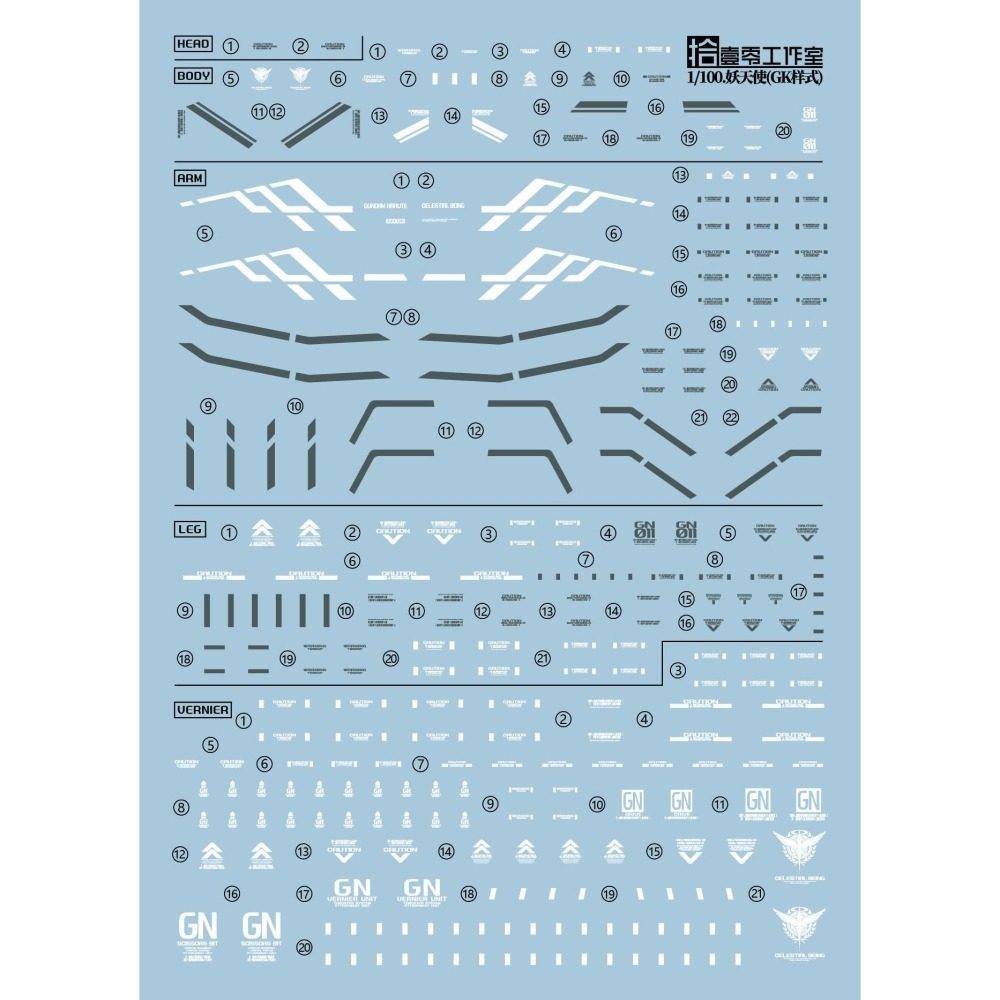 【Max模型小站】拾壹零 妖天使 1/100 鐵創 星淵 日曜 昊宇GK妖天使 MB式樣 水貼(4張入)-細節圖3
