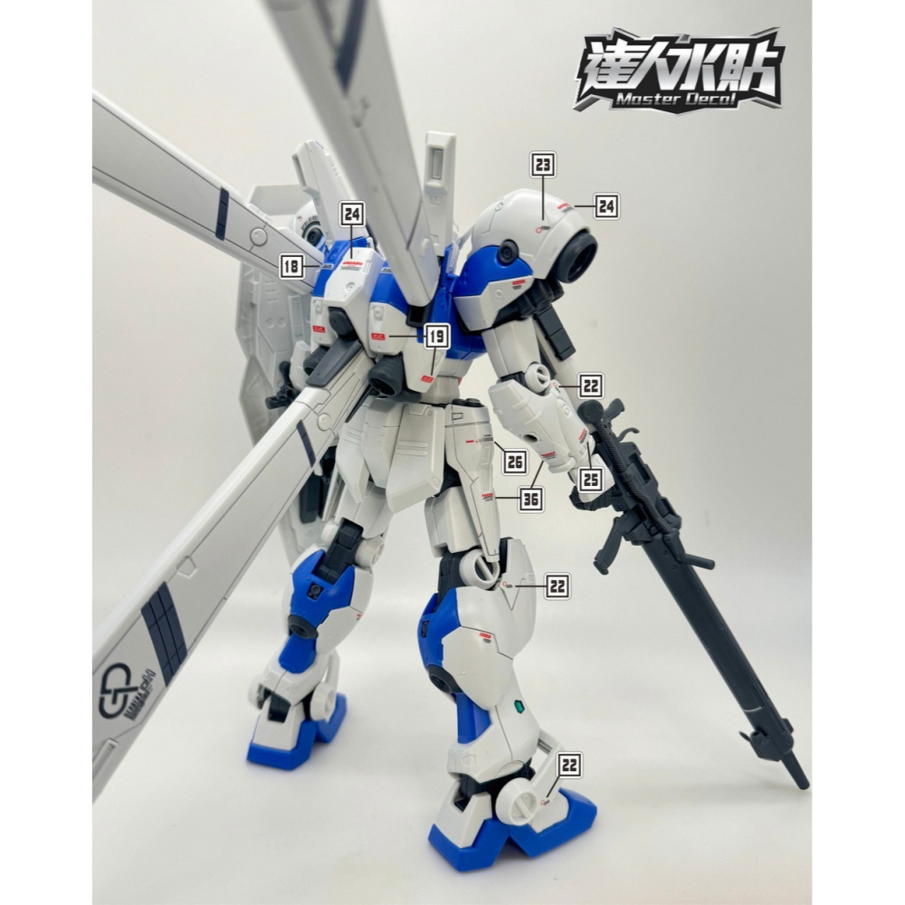 【Max模型小站】達人 (M005) 1/100 RE GP04 高清 螢光水貼-細節圖4