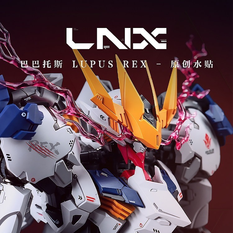 【Max模型小站】LNX 狼王專用 沃爾夫 蝕月 1/100 MG狼王 模型 高精密 水貼-細節圖2