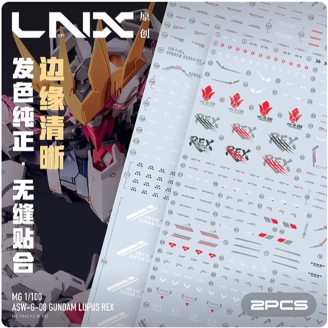 【Max模型小站】LNX 狼王專用 沃爾夫 蝕月 1/100 MG狼王 模型 高精密 水貼-細節圖3