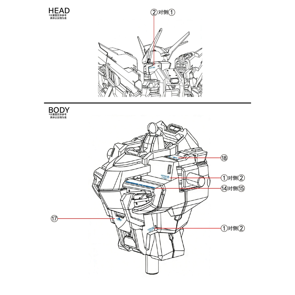 【Max模型小站】拾壹零 曙光閤破曉 語夣GK MG拂曉 八尺鏡奥布之光 水貼(2張入)-細節圖2