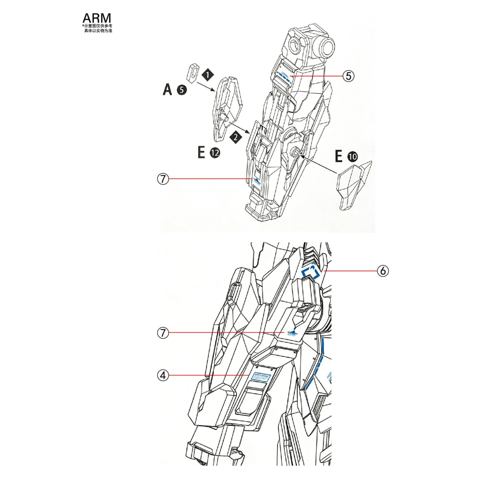 【Max模型小站】拾壹零 曙光閤破曉 語夣GK MG拂曉 八尺鏡奥布之光 水貼(2張入)-細節圖4
