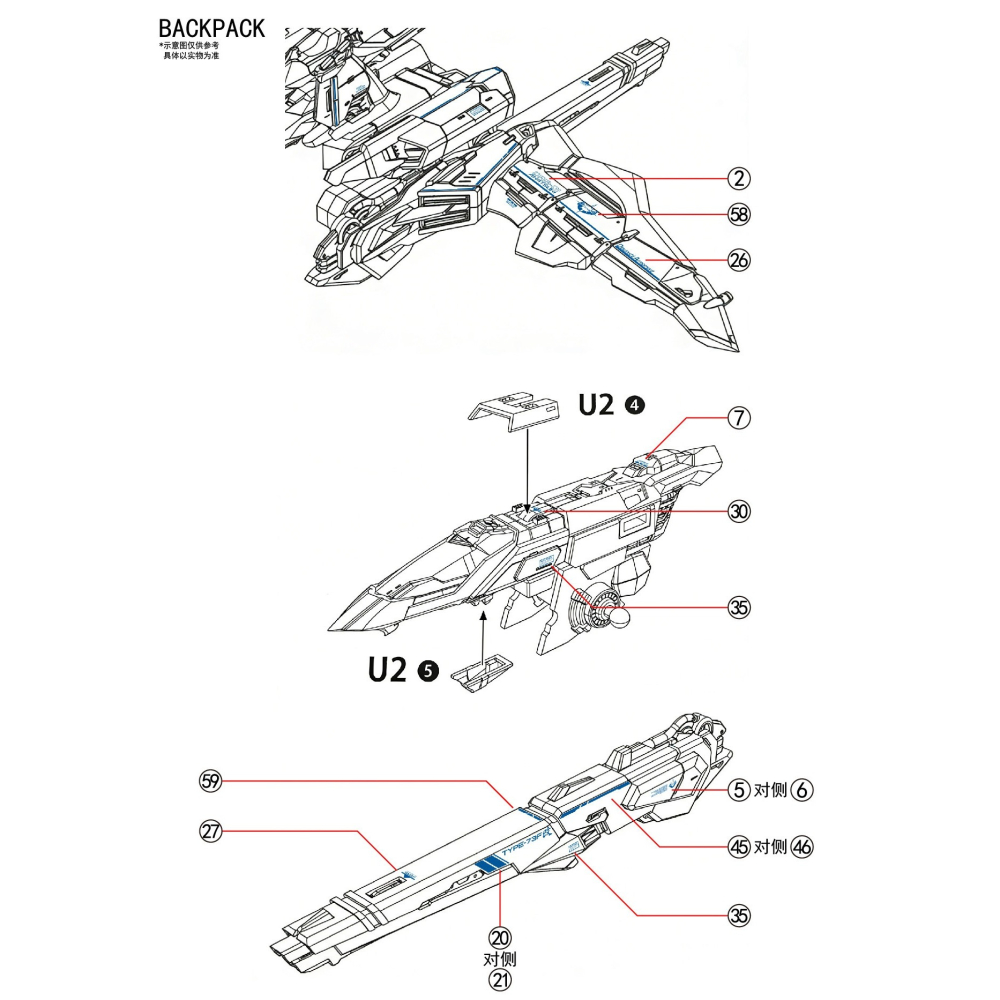 【Max模型小站】拾壹零 曙光閤破曉 語夣GK MG拂曉 八尺鏡奥布之光 水貼(2張入)-細節圖7
