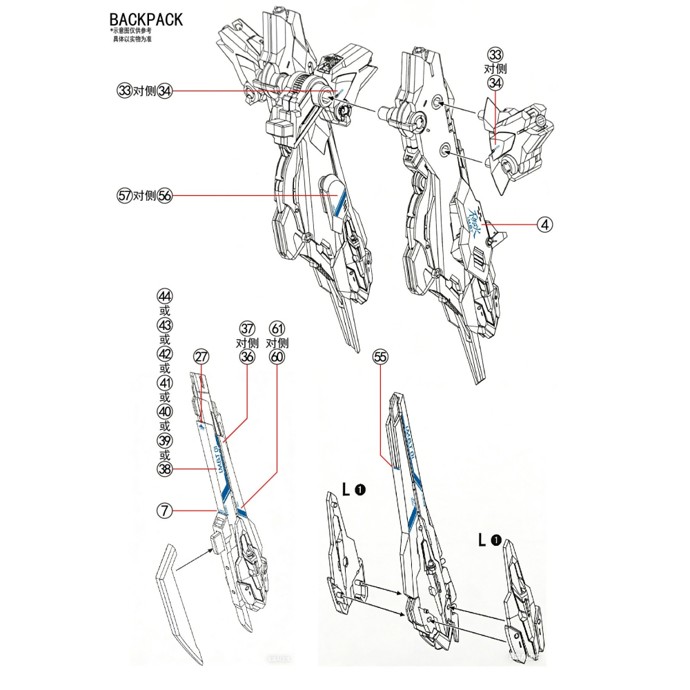 【Max模型小站】拾壹零 曙光閤破曉 語夣GK MG拂曉 八尺鏡奥布之光 水貼(2張入)-細節圖8