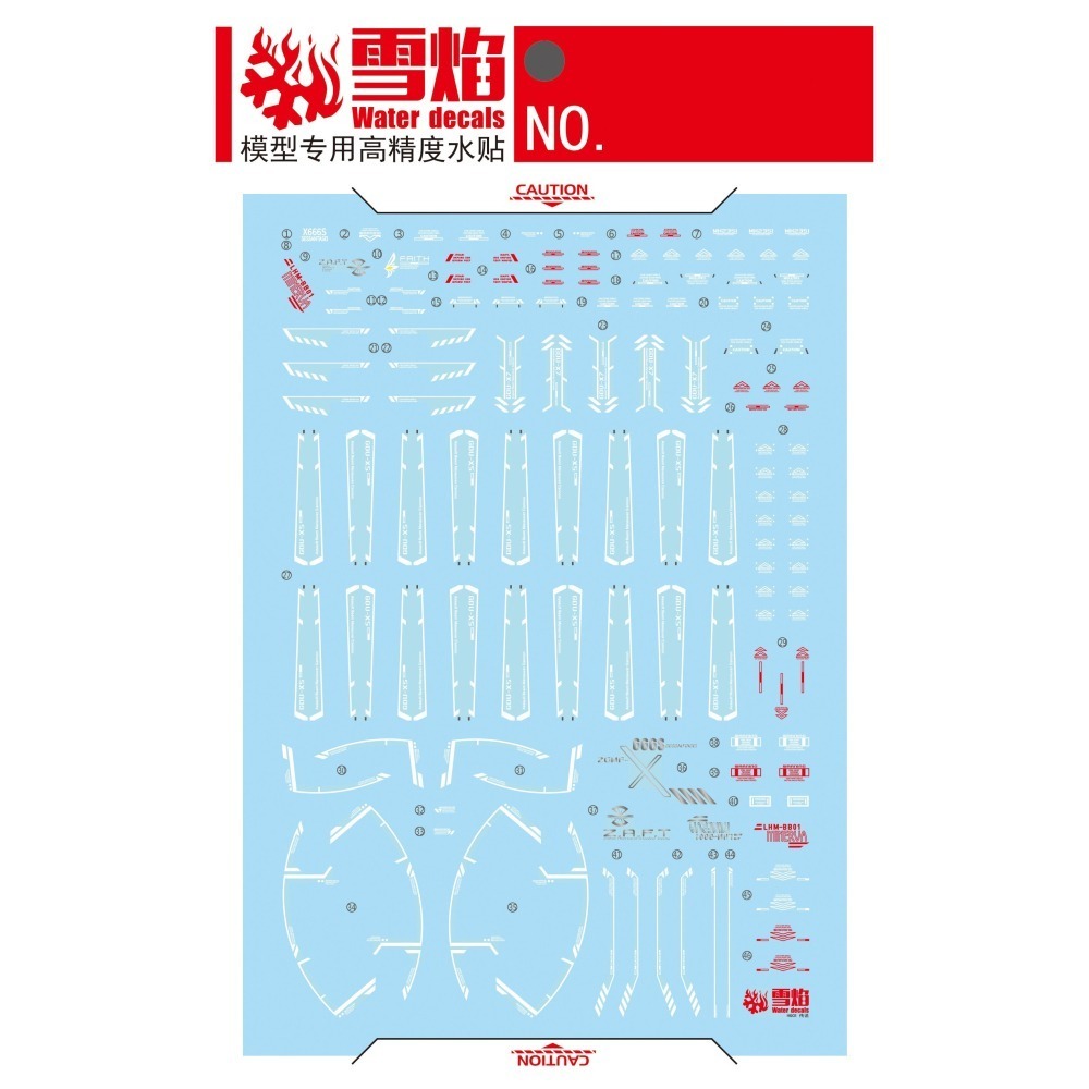 【Max模型小站】雪焰 HGCE-116 新生傳說 SEED DESTINY 鋼彈 螢光水貼-細節圖2