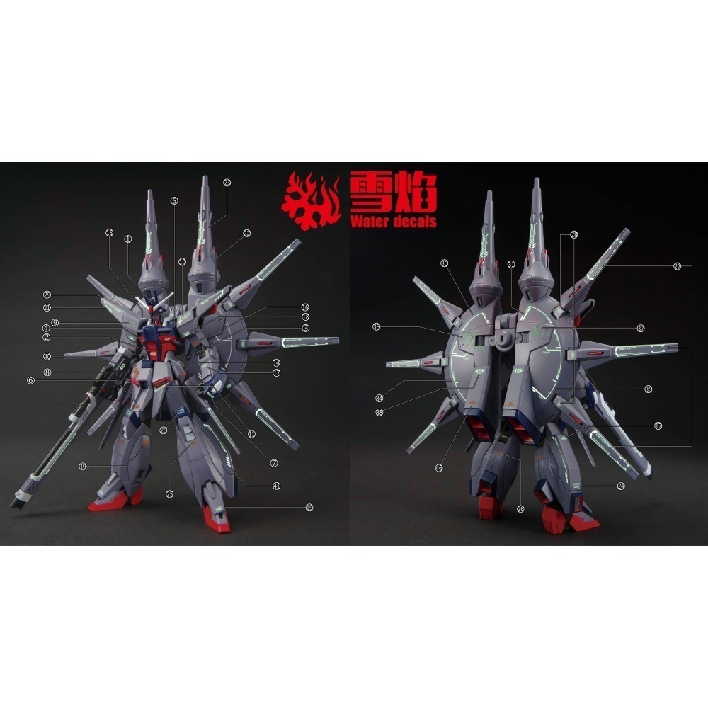 【Max模型小站】雪焰 HGCE-116 新生傳說 SEED DESTINY 鋼彈 螢光水貼-細節圖3
