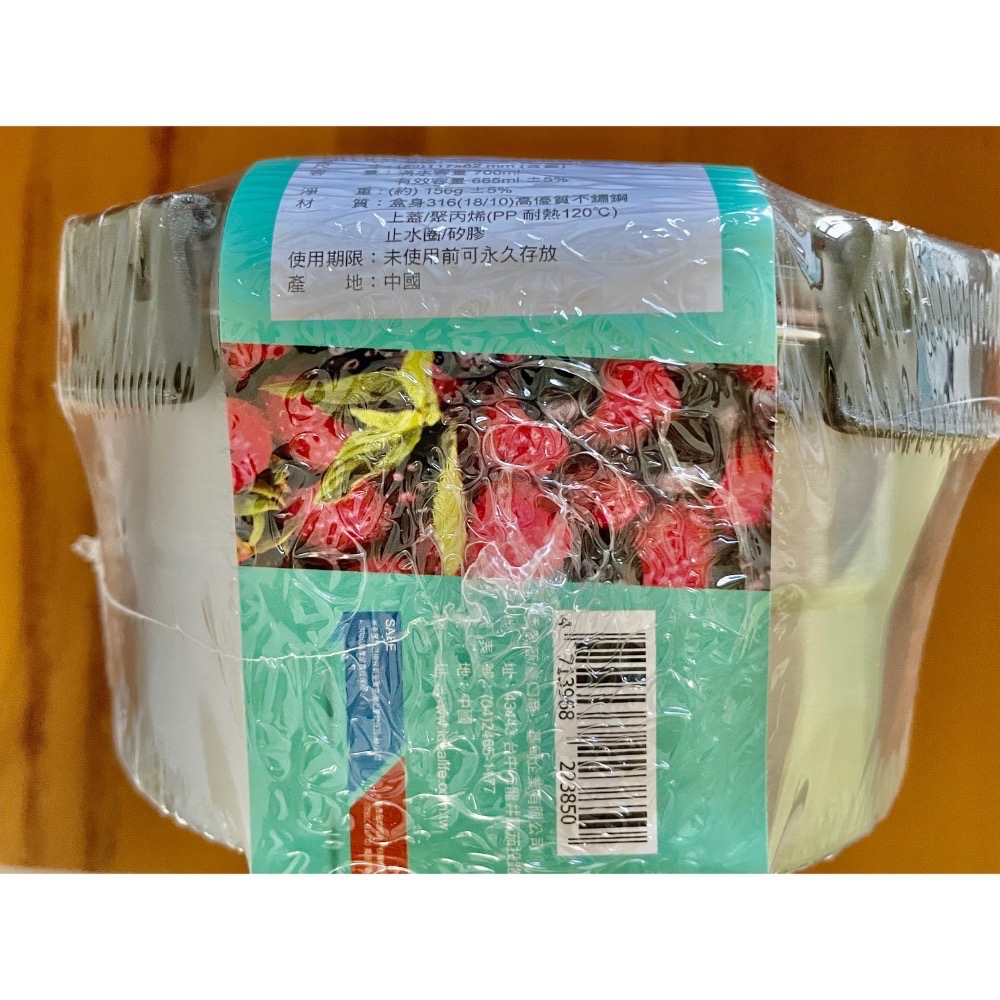 圓形316不鏽鋼保鮮盒-細節圖2