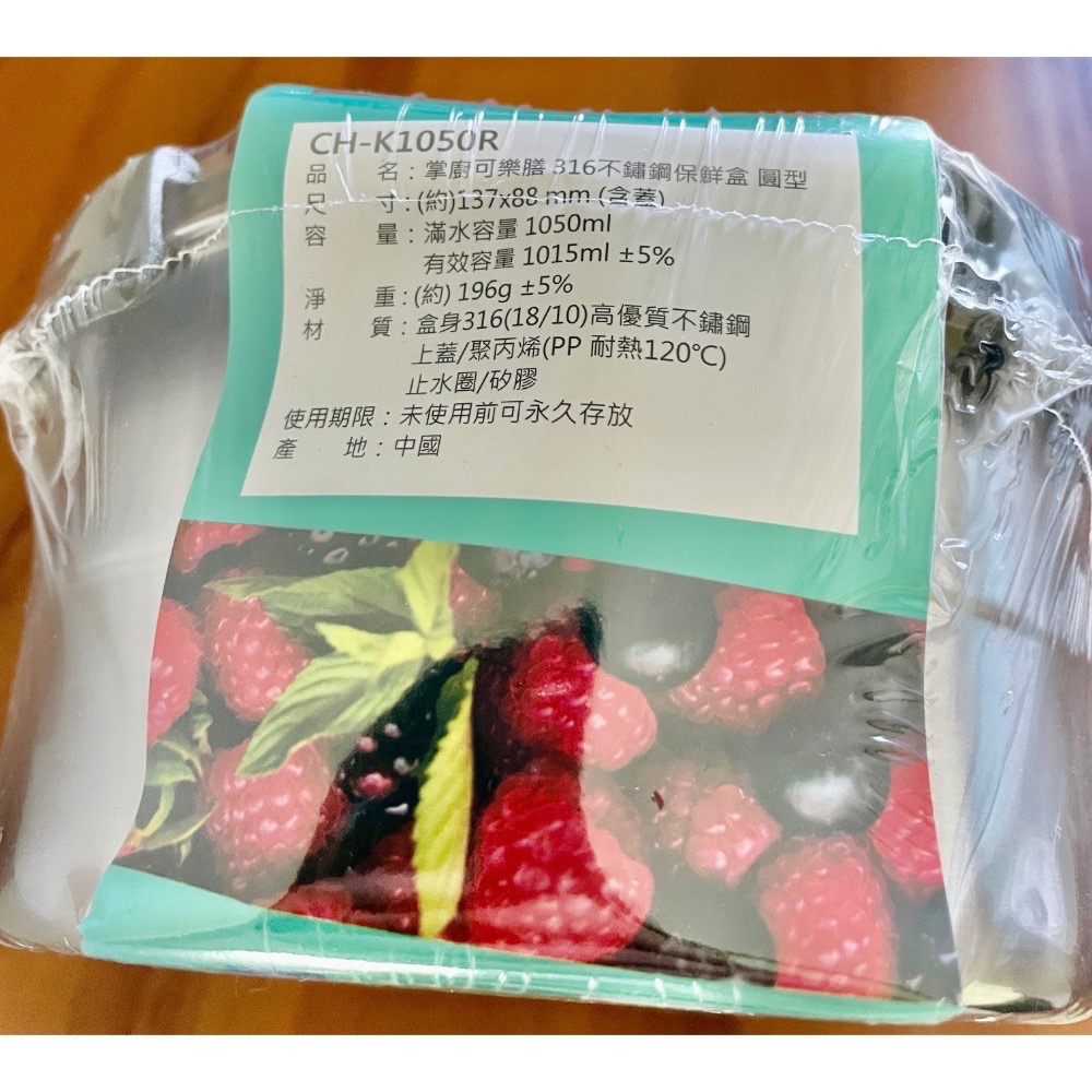圓形316不鏽鋼保鮮盒-細節圖4