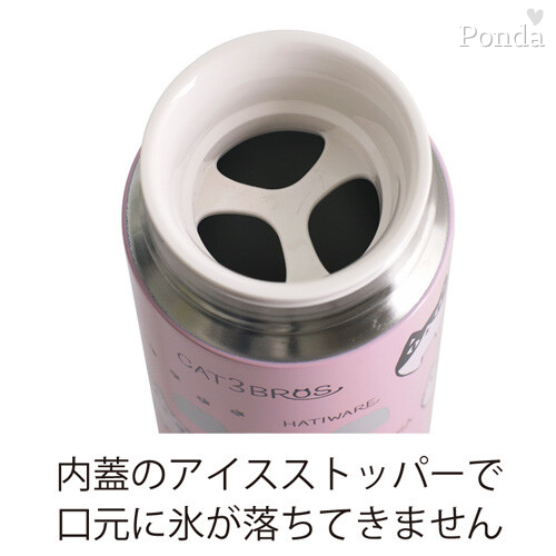 [現貨] 貓咪三兄弟系列 輕量型 不鏽鋼 保溫瓶 散步圖案 粉色 圈圈圖案 紅色 送禮 禮物 交換禮物-細節圖4