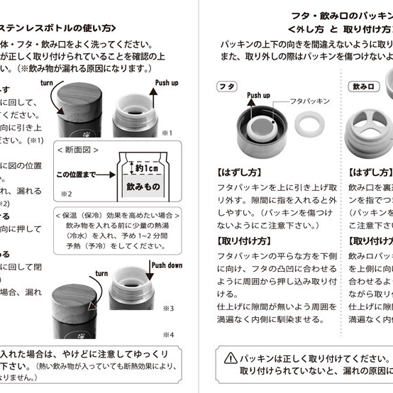 [現貨] 貓咪三兄弟系列 輕量型 不鏽鋼 保溫瓶 散步圖案 粉色 圈圈圖案 紅色 送禮 禮物 交換禮物-細節圖5