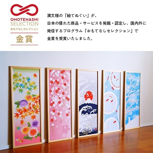 [現貨] Ponda 日本製 濱文樣 日式 手巾 毛巾 裝飾 貓咪 狗狗 睡覺-細節圖5