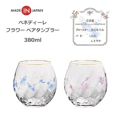 [現貨] Ponda 日本製 Toyo-Sasaki Glass 藍星 玫瑰 玻璃杯 2件組 杯子 送禮 禮物 禮品-細節圖5
