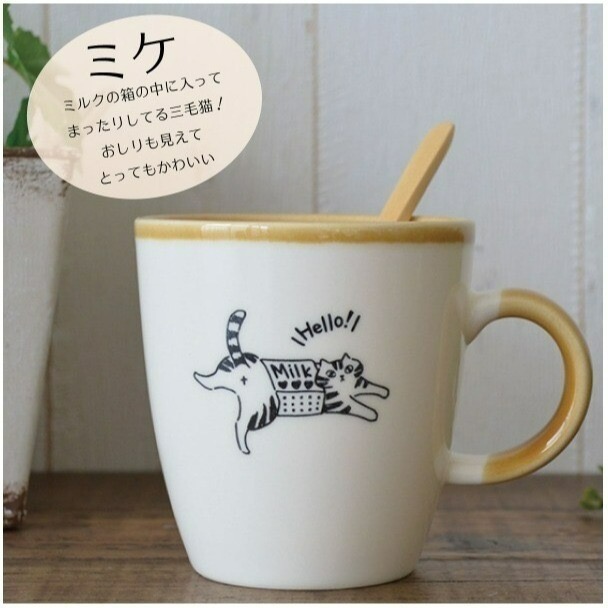 [現貨] Ponda 日本製 KAKUNI 可愛貓屁屁 貓咪 馬克杯 美濃燒 杯子 送禮 禮物 禮品-細節圖6