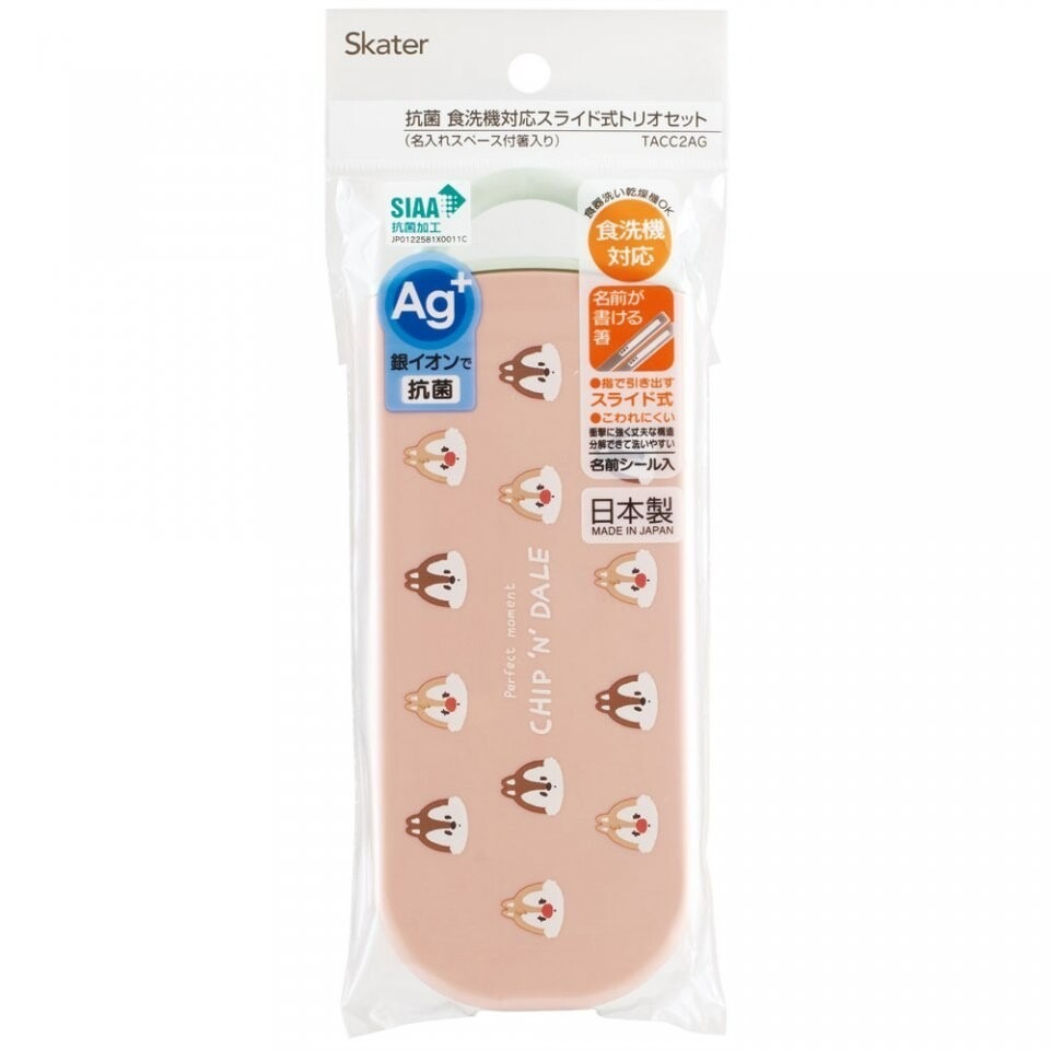 [現貨] Ponda 日本製 SKATER 奇奇蒂蒂 餐具組 筷子 湯匙 叉子 送禮 禮物 禮品-細節圖5