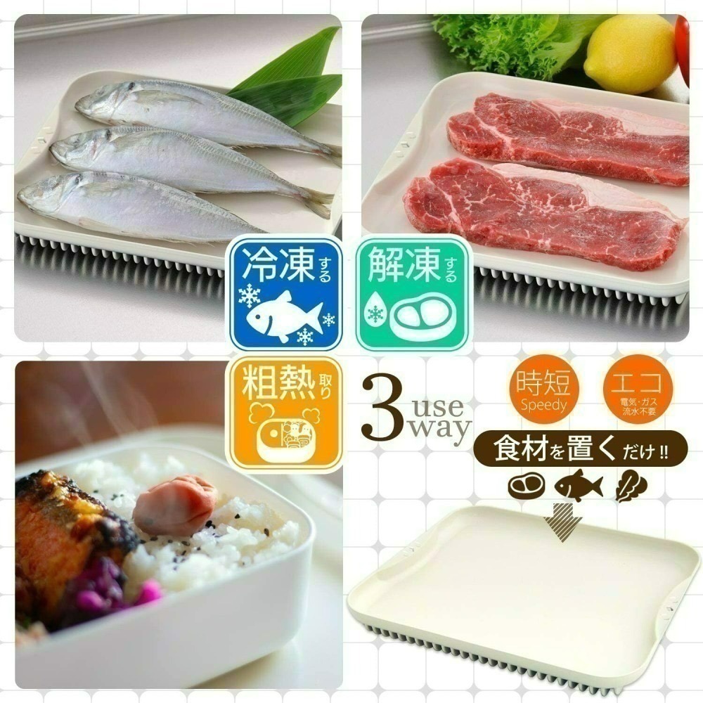 [現貨] Ponda 日本製 杉山金屬 解凍盤 解凍板 冷凍盤 冷凍板 散熱盤 散熱板 料理-細節圖4