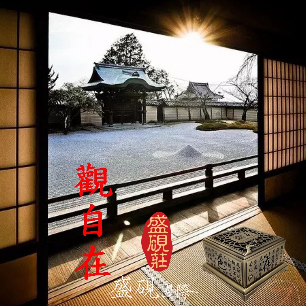 盛硯莊佛教文物 -  觀音心經大方型紅銅香爐(紅銅色最古典的藝術-細節圖2