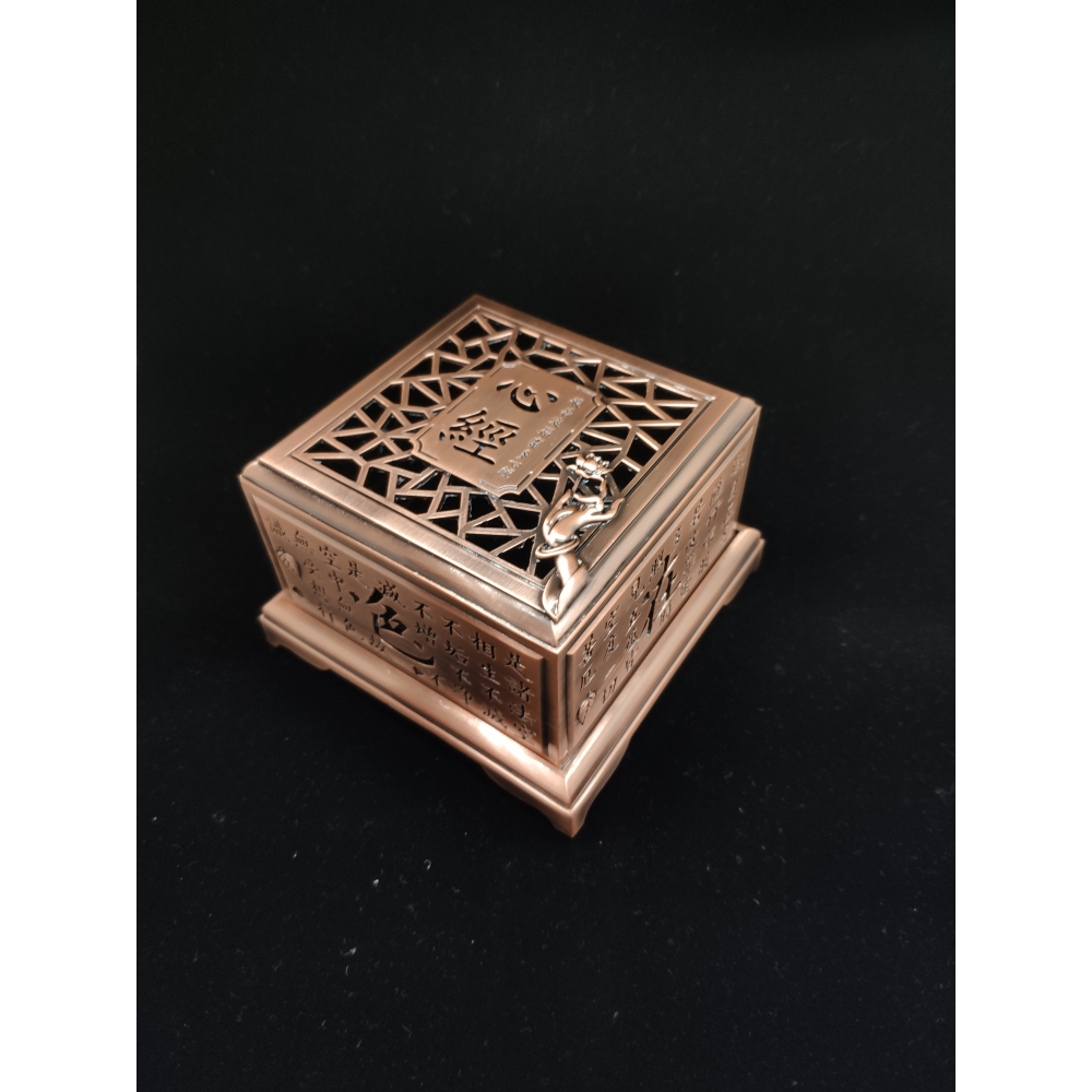 盛硯莊佛教文物 -  觀音心經大方型紅銅香爐(紅銅色最古典的藝術-細節圖4