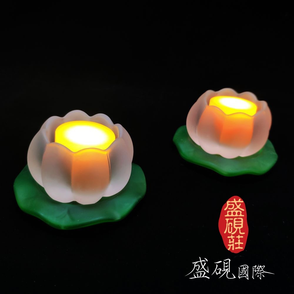 盛硯莊佛教文物 -小蓮花琉璃座 1組2件(含LED環保燈)-細節圖4