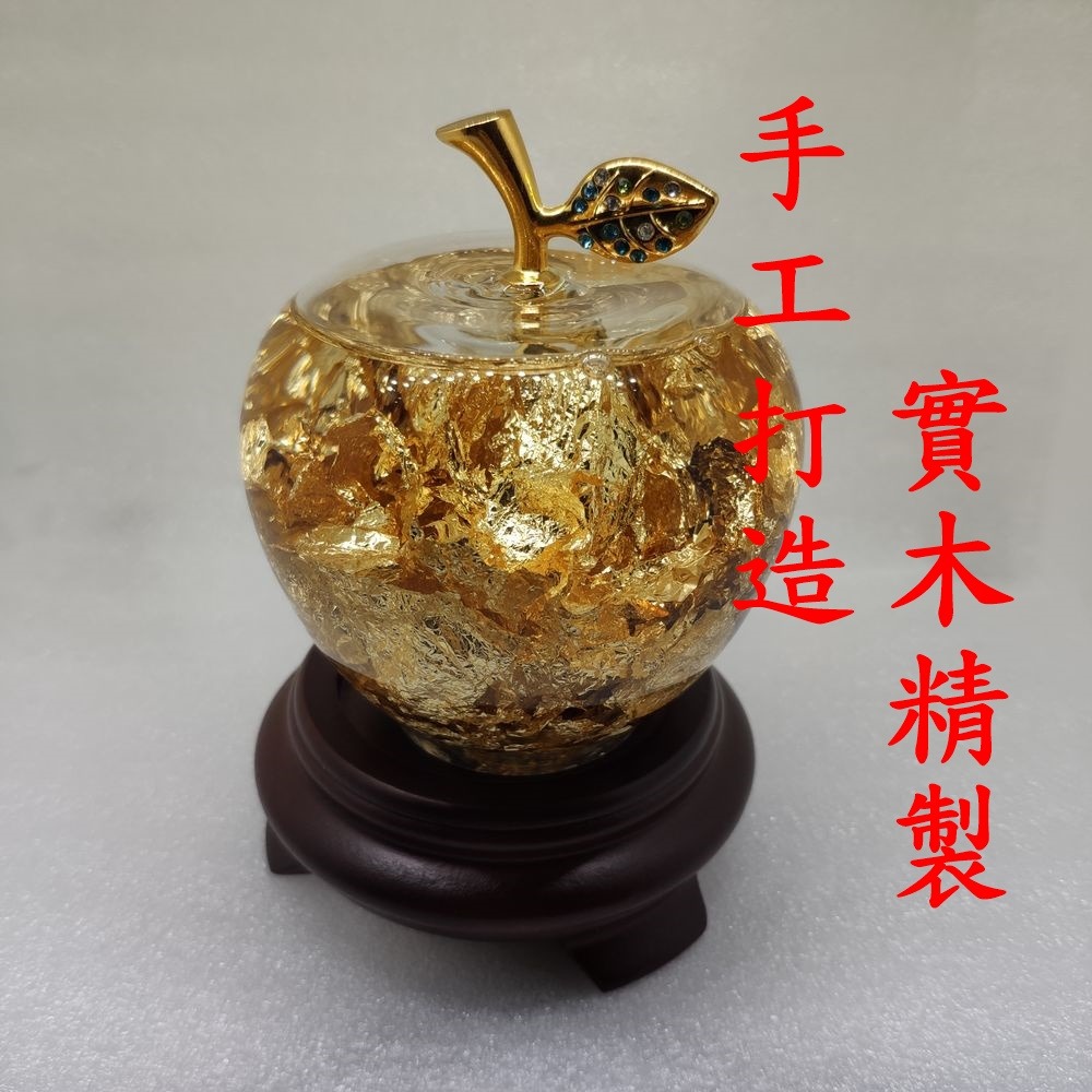 盛硯莊佛教文物 蘋蘋安安開運金箔金蘋果(平安吉祥)-細節圖2