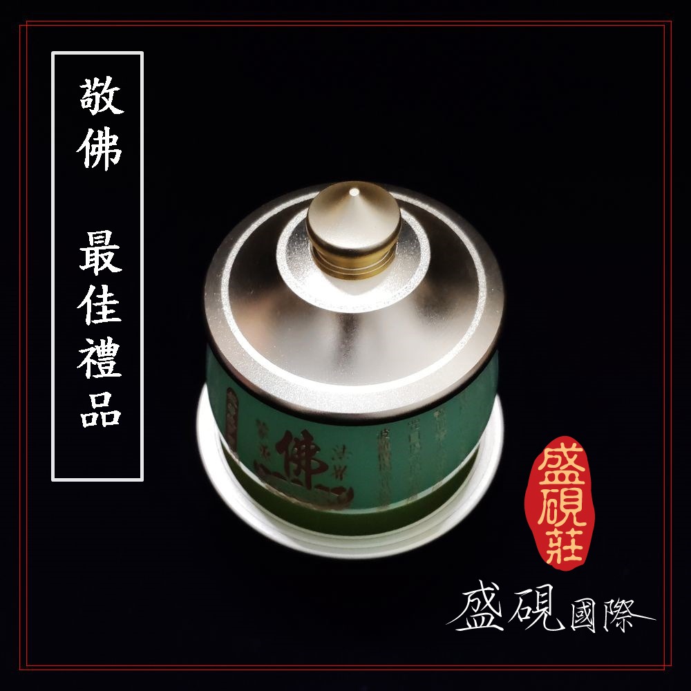 盛硯莊佛教文物 -大綠瑪瑙心經供杯(佛教文物)-細節圖2
