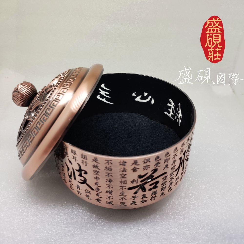 盛硯莊佛教文物－－－ 觀音心經圓香爐(最古典的藝術)-細節圖2