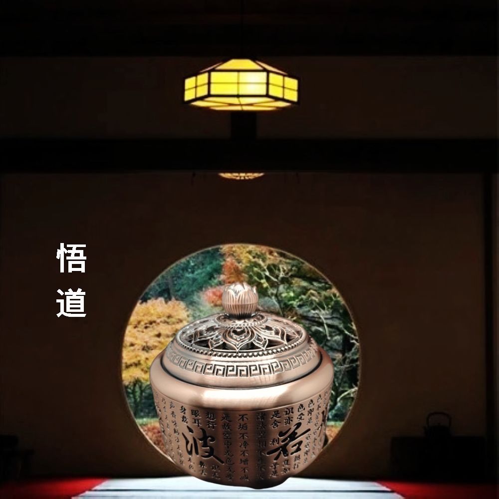 盛硯莊佛教文物－－－ 觀音心經圓香爐(最古典的藝術)-細節圖3