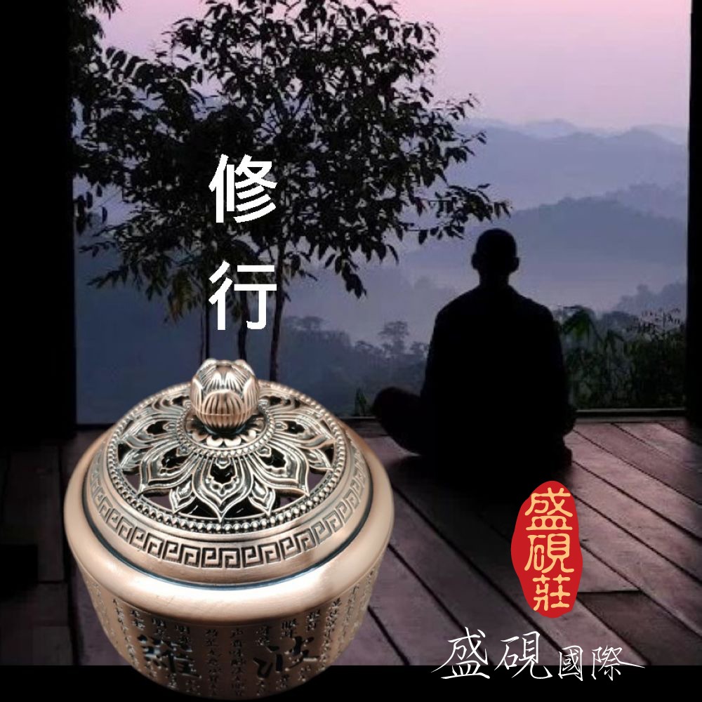 盛硯莊佛教文物－－－ 觀音心經圓香爐(最古典的藝術)-細節圖4