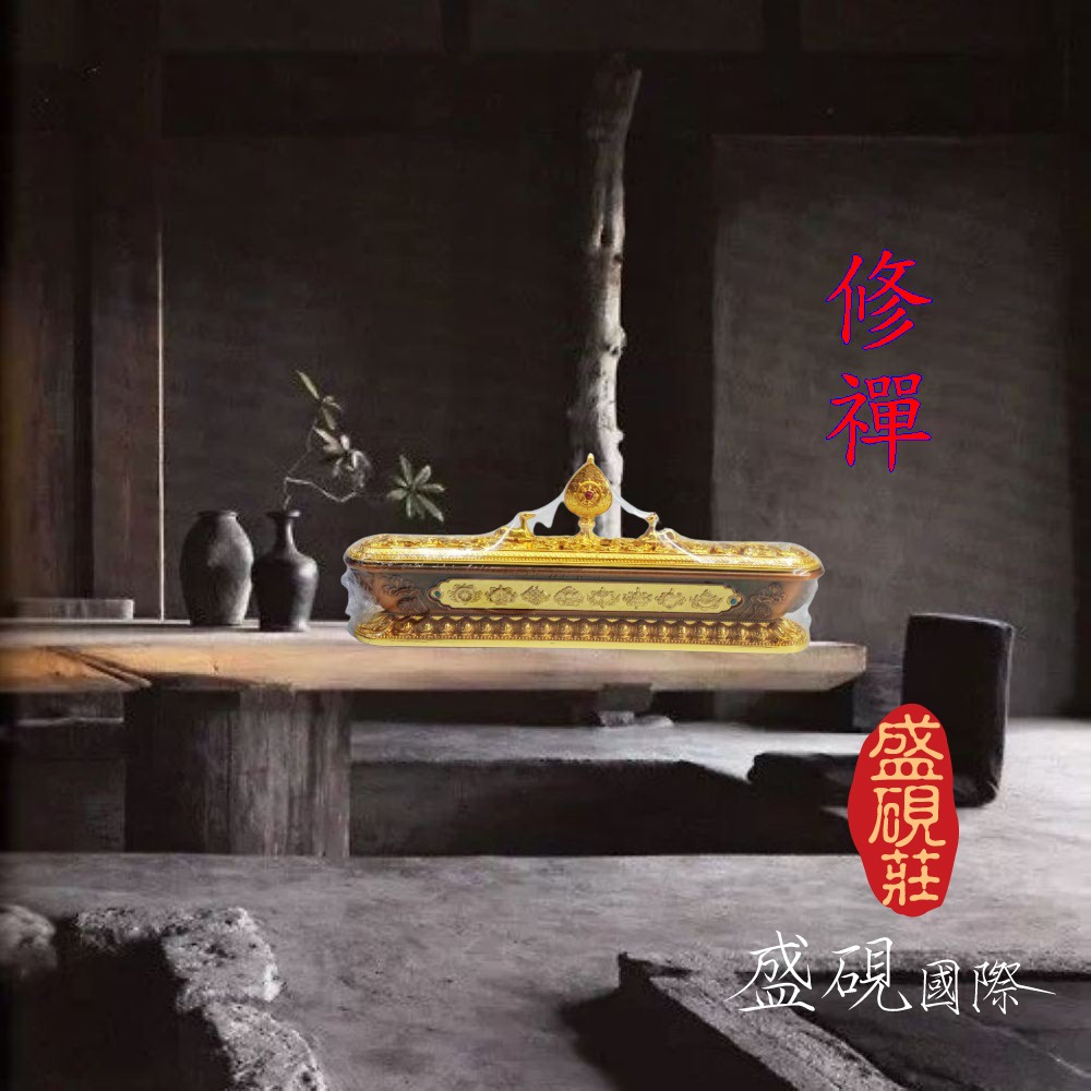 盛硯莊佛教文物 精緻大號八吉祥銅爐(八吉祥徵兆)-細節圖4